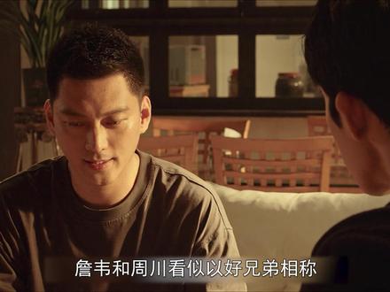 #钢铁森林 詹韦内鬼身份终于暴露,出卖蒋诚竟惨遭戚严反杀,下场实在太活该#秦俊杰 #井柏然 #蔡文静