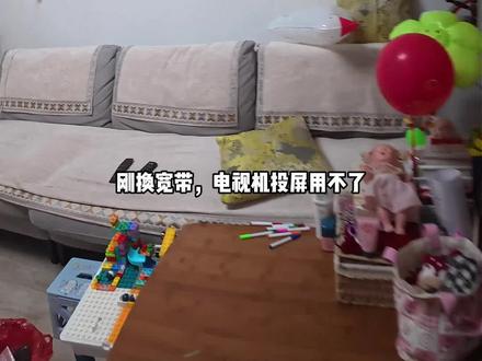 换宽带后 电视投屏用不了,路由器只需要改个设置