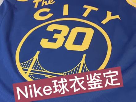 #球衣鉴定 #库里球衣 2020-2021赛季勇士队复古球衣,鉴定NIKE球衣 #库里 #nba球衣