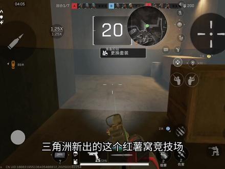 直接拿下红薯窝!