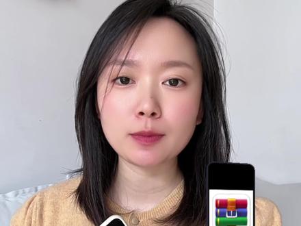 📱手机里30秒搞定ZIP/RAR文件压缩包📦 手机里zip压缩包怎么弄?手机压缩包rar格式怎么弄?手机RAR压缩包怎么弄?一个视频教会你❗️手机视频、照片、音频ZIP/RAR压缩包打包保姆级教程!#手机打包文件 #zip #rar #压缩包文件 #手机技巧