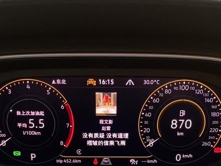 大众朗逸车机歌词投放在仪表盘只需这样操作!#大众朗逸 #朗逸 #朗逸plus #朗逸星空版 #大众车机