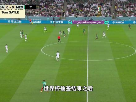 深度分析:2026年世界杯A组、B组出线形势