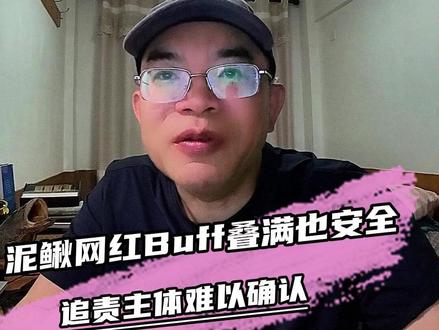 700万粉钓鱼女网红泥鳅作钓,太难被追责了#钓鱼 #泥鳅 #路亚 #格小格钓鱼 #钓鱼那些事
