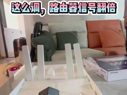 家用AX3000路由器上门调试实录 #TPAX3000 #路由器设置 #靠谱装维