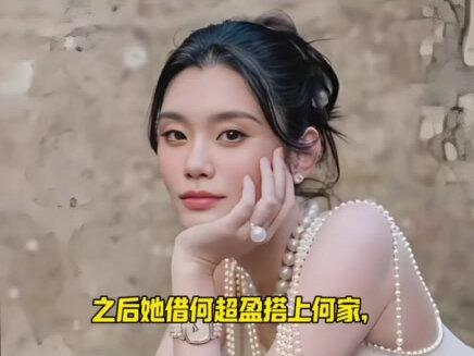 终于懂了!何猷君当初怕奚梦瑶看不上他,根本不是身高问题,是她前男友的咖位太逆天了!#创作者扶持计划 #上热门#人物故事 #讨论