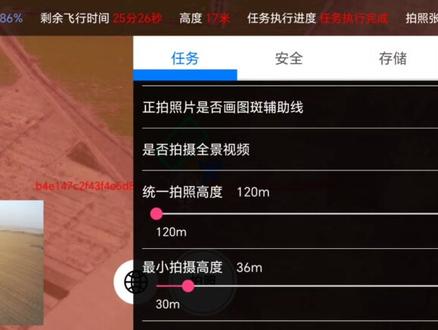 国土变更调查#大疆无人机 #国土云