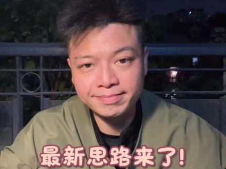 杰我睿维权最新思路#杰我睿 #杰我睿珠宝 #黄金爆雷 #内容太过真实 #律师