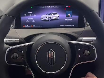 尚界H5液晶屏幕调节歌词设置?#尚界 #尚界H5 #新能源汽车 #SUV #鸿蒙智行