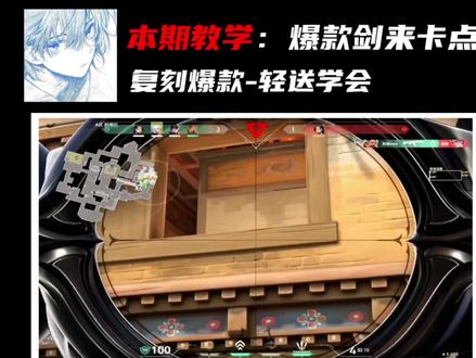 #我陈平安唯有一剑 30秒带你学会!简单有劲,轻松出片!全程无废话!请耐心看完#我陈平安唯有一剑 #无畏契约剪辑教学 #剪映教学 #陈平安