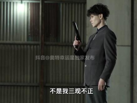 没活硬整?ZZZ又要烂尾了吗? #万津莫#假面骑士#假面骑士zzz#超梦大王#假面骑士泽兹