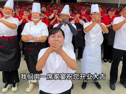80桌收官,感谢东家包容,感谢团队配合,更感大家好评的支持……#用心办好每一场酒席 #龙抬头