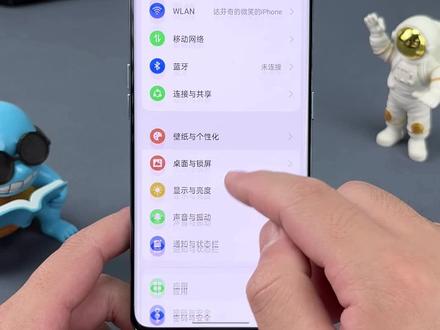 OPPO手机如何关闭锁屏通知? #数码 #手机 #OPPO #数码科技