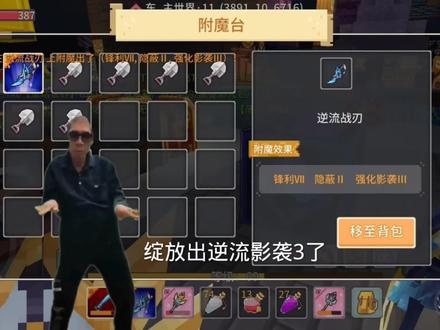 #奶块 绽放晚上出的!