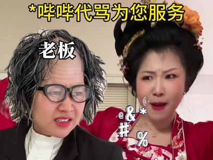 熬夜可以,熬夜加班不行#内容太过真实 #哔哔代骂 #小俏妞原声配音小剧场 #职场那些事