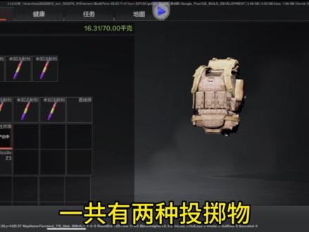 #暗区突围 #暗区s13火绒塔莉娅 这个系列马上就要完结了