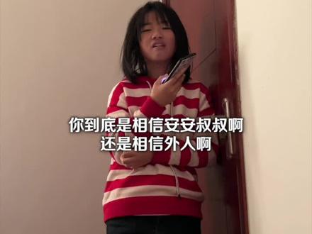 为什么让我们删视频?为什么拆开我和蒙蒙? #霍达李想助梦计划