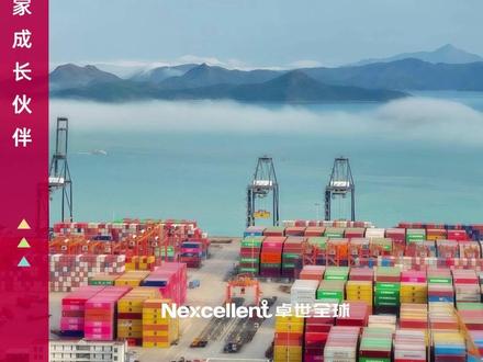 广东多地税务启动摸排,跨境电商“赛维模式”引发关注 #跨境电商税务 #赛维模式 #跨境电商运营#跨境物流 #卓世全球