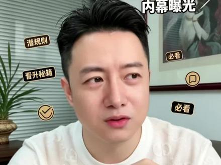 你认为某某不值40分,颜不配位的解析和答案 #干货知识分享 #只讲干货不讲废话 #天际线