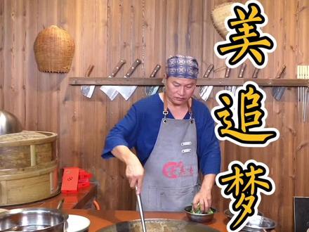 一年时间,粉丝突破1166w啦,非常开心。感谢大家一直以来的支持。#抖音美食创作人