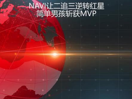 电子什么____?告诉我!#csgo #电竞 #电子竞技