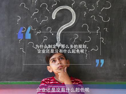 战略与战略解码:两分钟读懂战略地图 #战略 #战略解码 #战略地图