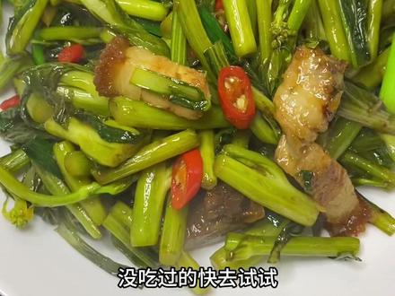 广西炒辣菜 越吃越上头,呛到流泪也阻止不了我对它的爱#炒辣菜 #亲手制作美食 #送粥神器