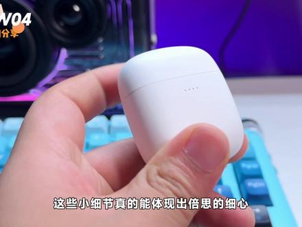 终于找到百元最好的平替耳机啦!倍思W04体验分享 #蓝牙耳机 #数码科技 #好物分享#耳机推荐 #倍思w04