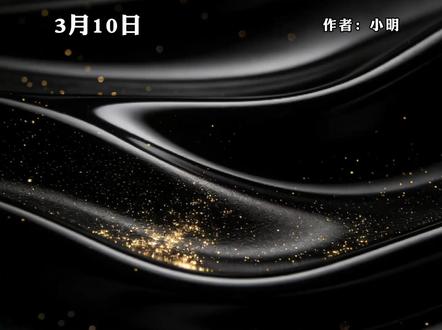 小龙虾有大消息,能变波龙吗?电网、昇腾、二线光模块思路#股票 #股民 #股市 #原油 #小龙虾