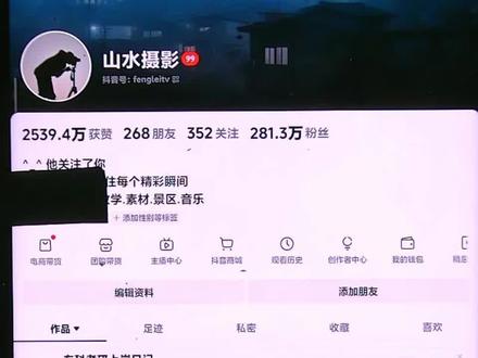 可颂机位什么意思,可颂机位怎么弄。机位天才已就位。可颂机位怎么赚钱#机位天才已就位 #可颂 #可颂App #灵感跟拍废片拜拜