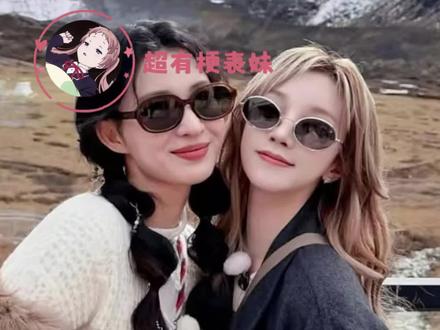 善良努力的女孩不必自责 #宋雨琦 #王楚然 #奔跑吧 #善良