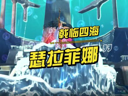 #圣斗士星矢 #我的游戏日常 #圣斗士星矢手游
女海皇降临,统统给我跪下!