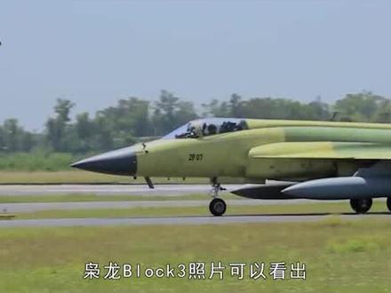 全新枭龙公开试飞,可挂载霹雳15导弹,性能接近歼10C战机
