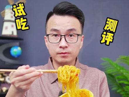 能拉丝当面条吃的瓜你见过吗?真有这么神奇吗?#测评 #金丝瓜 #金丝绞瓜 #美食 #美食测评