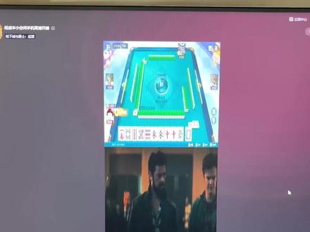 躺着也能播游戏?分屏直播教程来啦 游戏上下分屏开播超简单,一边打游戏一边追剧#直播 #游戏直播 #上下分屏 #直播伴侣