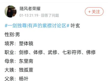 这个境界搞的我有点懵逼啊