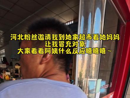 我这礼物不行吗?#抖音商城