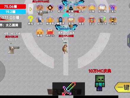 猫魂吃丹修仙 新主播十点二入坑