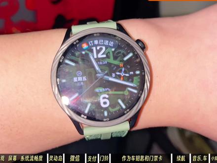 小米手表s5 10条你关心的问题。系统流畅度,灵动岛,微信,离线支付,门铃视频对话,nfc
开车门当门禁,小爱同学,手势控制。#小米手表s5 #小米手表