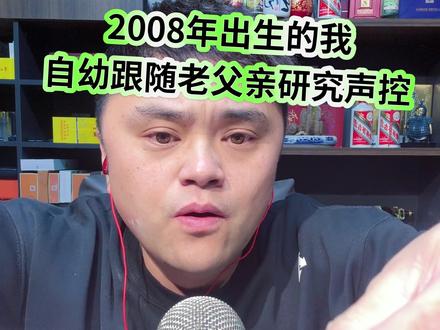 不要为了看别人,走错了自己脚下的路。#声控解压 #助眠声控 #哄睡助眠 #asmr助眠视频