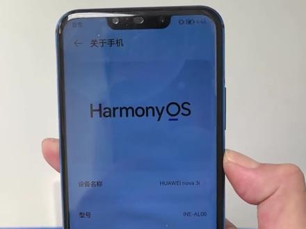 华为Nova3i更换电池#专业维修