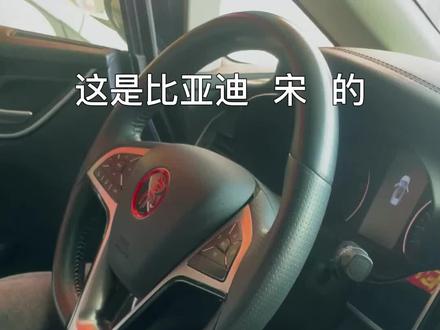 比亚迪宋pro秦元F3/S7速锐唐宋MAX电子智能遥控钥匙没电拆卸更换电池方法教程 #比亚迪汽车 #比亚迪宋 #换车钥匙电池 #汽车钥匙电池