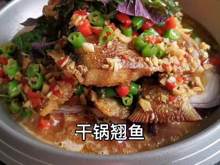 美味河鲜翘嘴鱼,湖南常德厨子全程制作分享,看过的都跃跃欲试