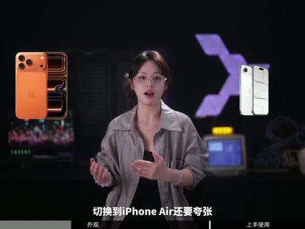 全球最轻薄大尺寸平板!华为MatePad Pro Max上手体验