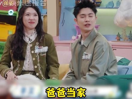 #花滑闫涵和妻子刘璐90后家长育儿方式 未出生就希望孩子三岁做家务,4岁帮做饭哈哈哈哈,哪个父母不想呢笑晕了 #闫涵 #刘璐 #爸爸当家 @DOU+小助手