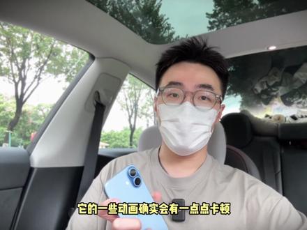 iPhone17标准版,31天感受,帮到你
#苹果17