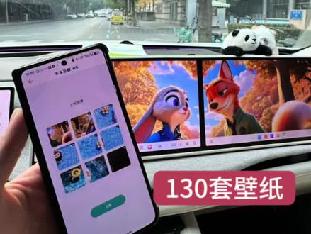 高山/蓝山 壁纸批量上传教程和海量双连屏壁纸分享 #魏牌全新蓝山 #魏牌全新高山 #车机壁纸 #每天一个用车知识 #蜀道山小老弟