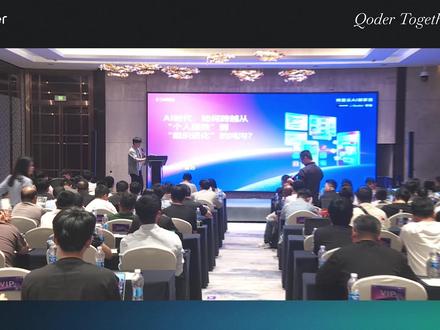 Qoder 在中小团队中的 AI Coding 实践