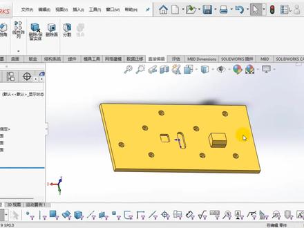 Stp 格式零件,像正常建模零件一样,可以任意进行特征编辑#solidworks教学 #solidworks新手入门 #机械 #非标机械设计 #抖音小助手