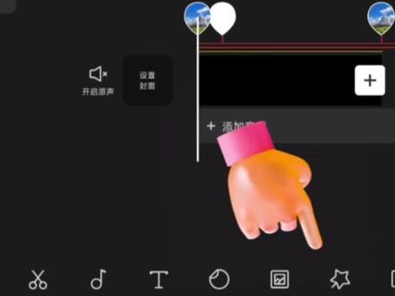 剪辑时:突然做出来了“飞机开场”效果!这个教程得学! #青年创作者成长计划 #剪映 #视频剪辑 #剪辑 #零基础学剪辑